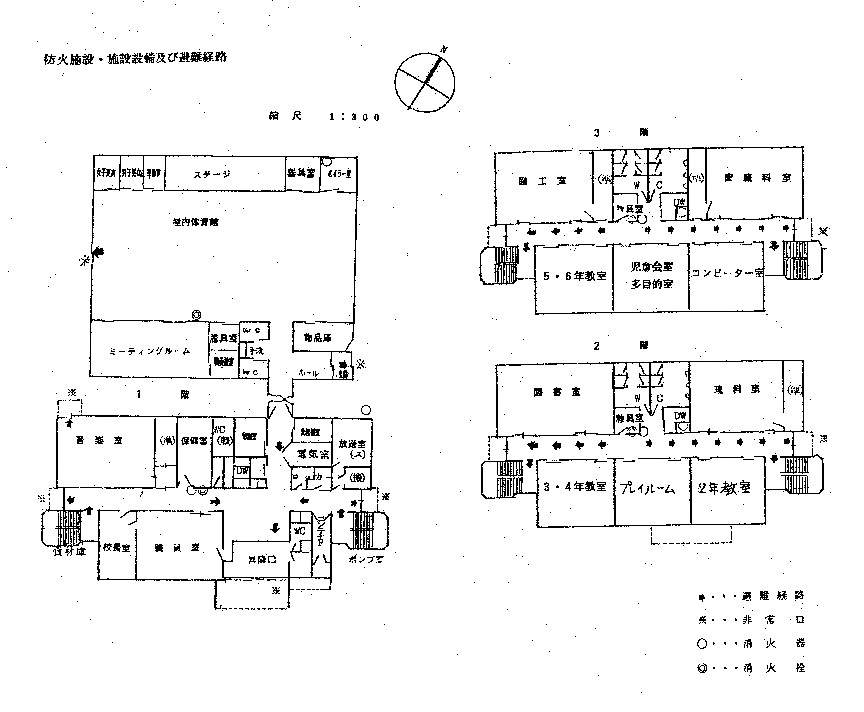 幌岡小学校の平面図